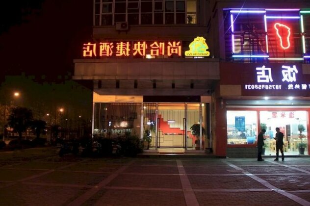 Hangzhou Shangha Inn