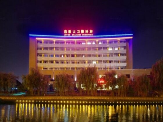 Hangzhou Shujiang Hotel