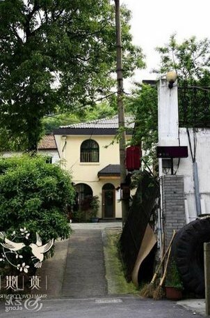 Hangzhou Swallow-House Hostel - Photo3