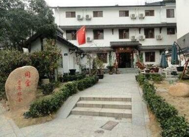 Hangzhou Tongtang Youth Hotel