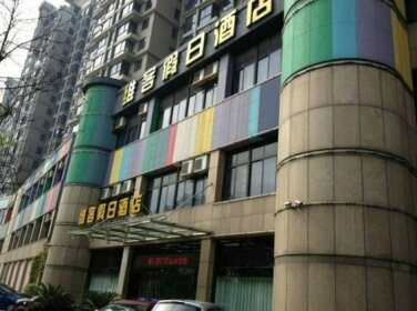 Hangzhou Weike Holiday Hotel