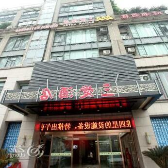 Hangzhou Xiaoshan three love hotel - Photo2