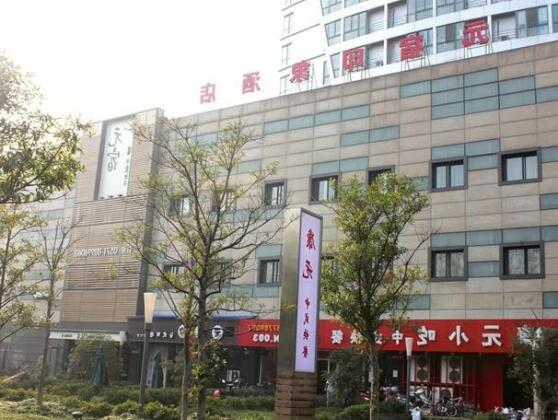 Hangzhou Yuansu Image Hotel