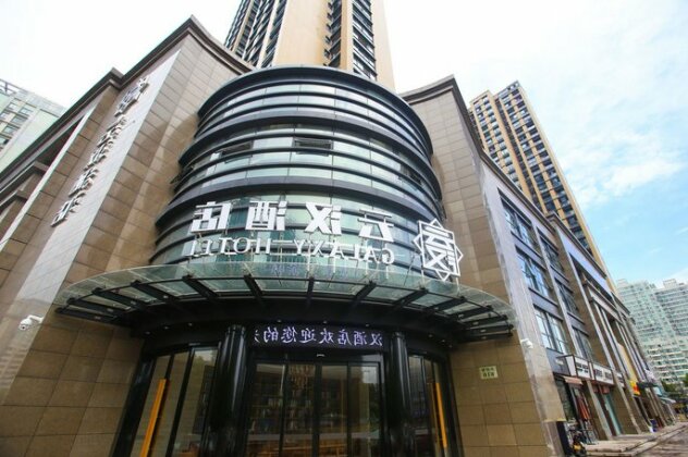 Hangzhou Yunhan Hotel
