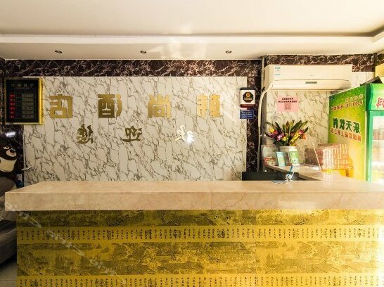 Hanshang Express Hotel - Photo3