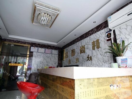 Hanshang Express Hotel - Photo4