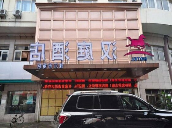 Hanting Hotel Hangzhou Qianjiang Market Branch