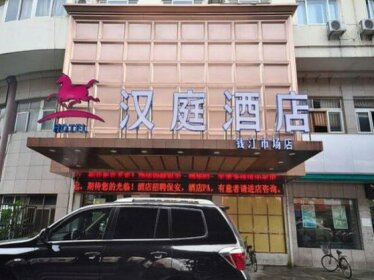 Hanting Hotel Hangzhou Qianjiang Market Branch