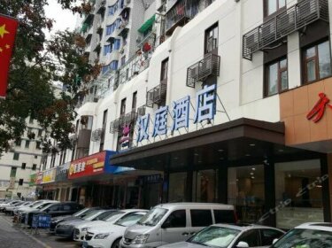 Hanting Hotel Qiandao Lake Square