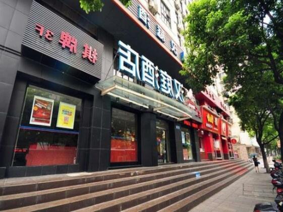Hanting Premium Hotel Hangzhou Wulinmen South Hushu Road