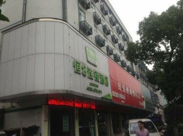 Heng 8 Hotel Hangzhou Xiangshan Guali