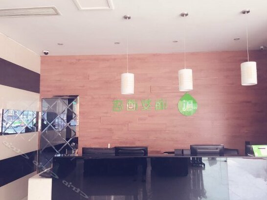 Hi Inn Hangzhou Qiaosi - Photo2