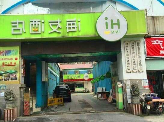 Hi Inn Hangzhou Zhanongkou Branch