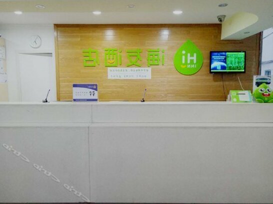 Hi Inn Hangzhou Zhanongkou Branch - Photo2