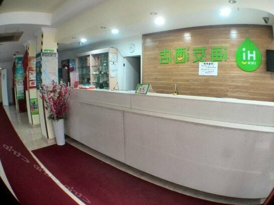 Hi Inn Hangzhou Zhanongkou Branch - Photo4