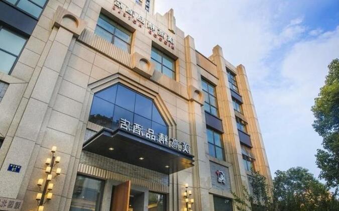 Higood Boutique Hotel Hangzhou Jianguo Road