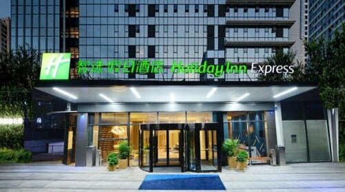 Holiday Inn Express Hangzhou Binjiang