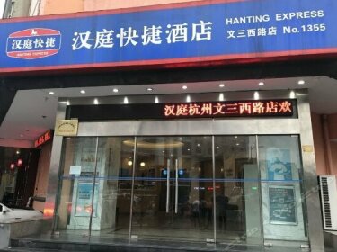 Home Inn Hangzhou East Railway Station Tiancheng Road