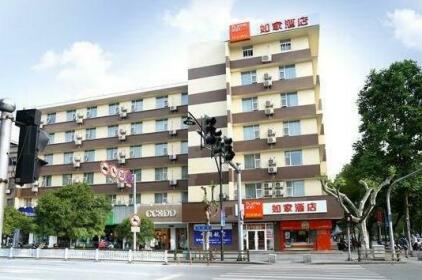 Home Inn Hangzhou Fuyang Enbo Plaza Guihua Road