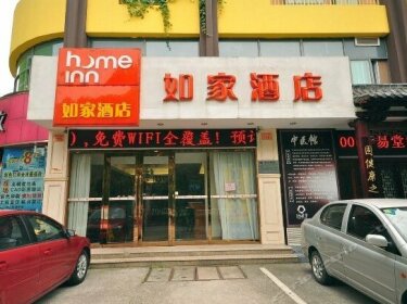 Home Inn Hangzhou Moganshan Road Meidu Plaza