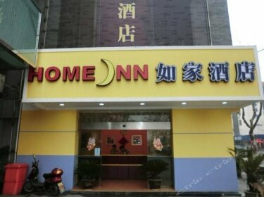 Home Inn Hangzhou West Lake Jiefang Road Lake Shore Yintai Plaza