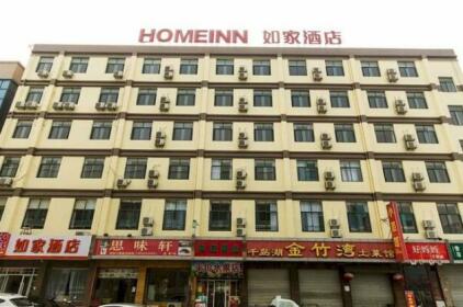 Home Inn Hangzhou Wuchang Avenue