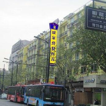 Home Inn Hangzhou Wulinmen