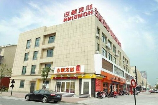 Home Inn Hangzhou Xiaoshan Airport Yipeng Shopping Centre