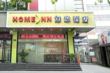 Home Inn Hangzhou Xiaoshan Xinnan Road Renmin Road Metro Station