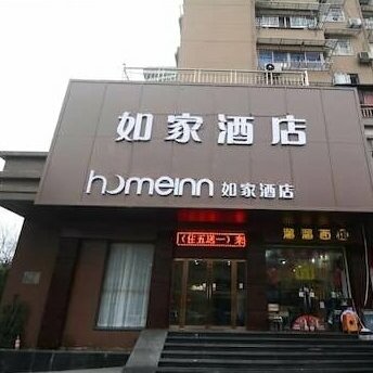Home Inn Hotel Xiacheng Hangzhou