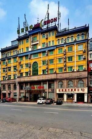Home Inn Lin'An Qianwan Street