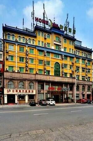 Home Inn Lin'An Qianwan Street