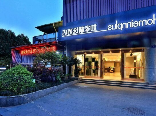 Home Inn Plus Hangzhou West Lake Wushan Square Hefang Street