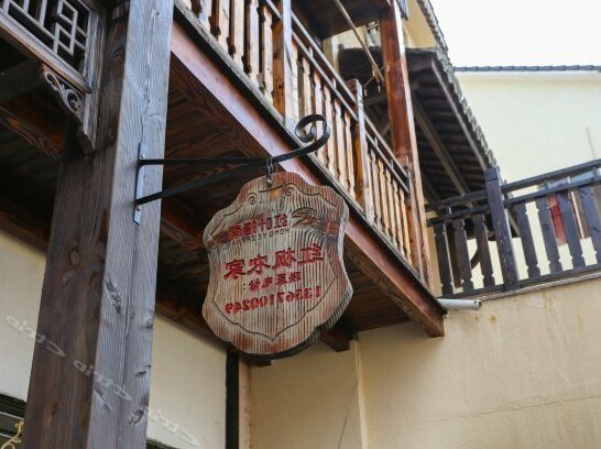 Hongfeng Farmhouse - Photo4