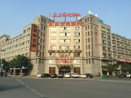 Hongxiang Business Hotel Tonglu - Photo2