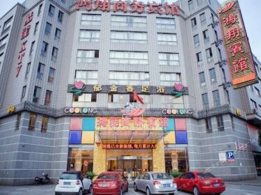 Hongxiang Business Hotel Tonglu