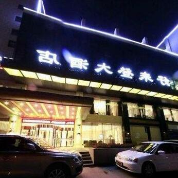 Horaton Hotel Hangzhou