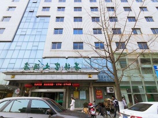 Hsdp Hotel Hangzhou