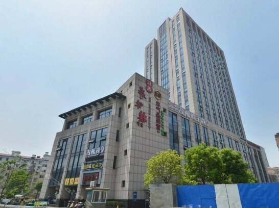 Huangshang Themed Hotel