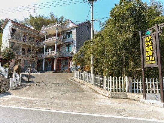 Huaxing Holiday Farmhouse - Photo3