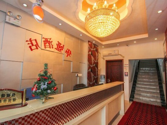 Huaya Express Hotel Hangzhou - Photo4