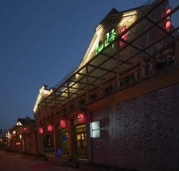 Huayi Inn Hangzhou