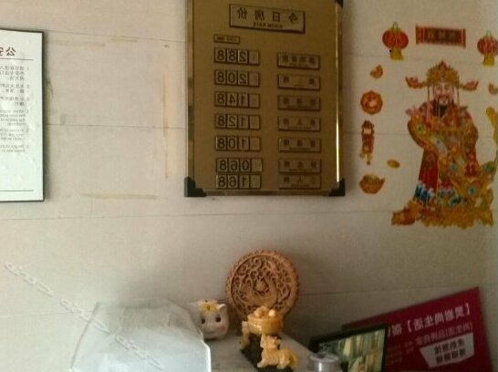 Huyun Hostel - Photo3