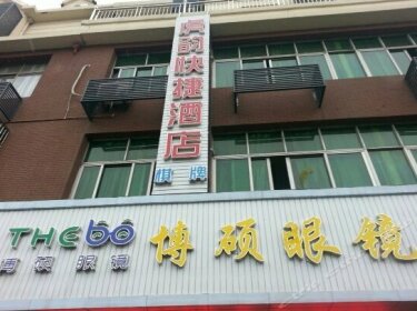 Huyun Hostel