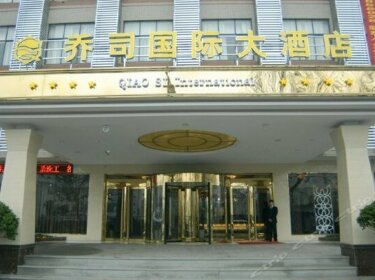 International Hotel Qiaosi-Hangzhou