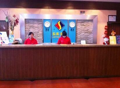 ITowns Hotel Tianyuan Branch - Photo3