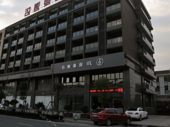 JD Baohao Hotel Hangzhou