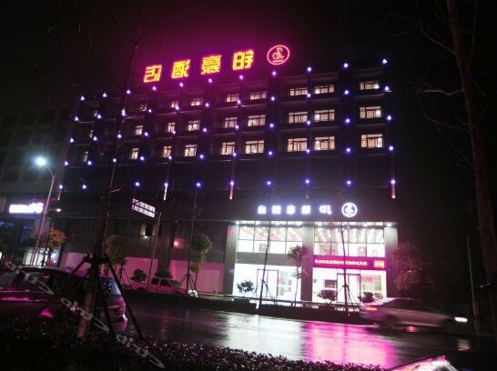 JD Baohao Hotel Hangzhou - Photo2