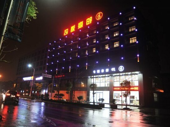 JD Baohao Hotel Hangzhou - Photo3