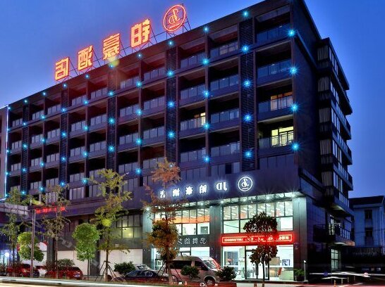 JD Baohao Hotel Hangzhou - Photo4